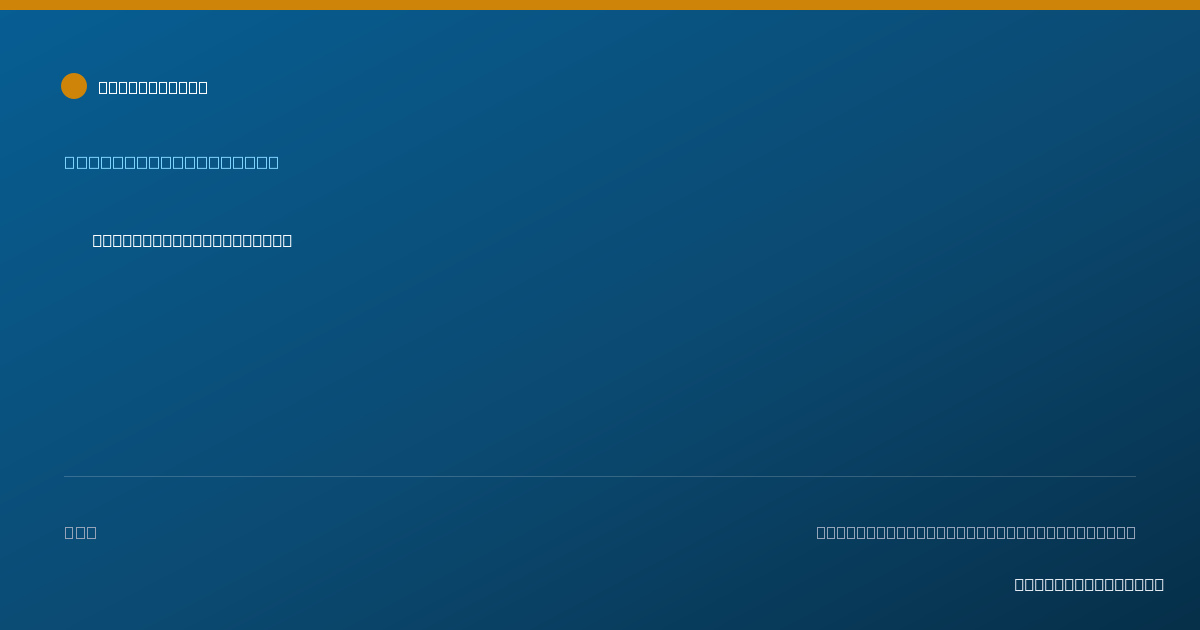 Shareable card for Jordan Umscheid, PT - Physical Therapist, Topeka, KS