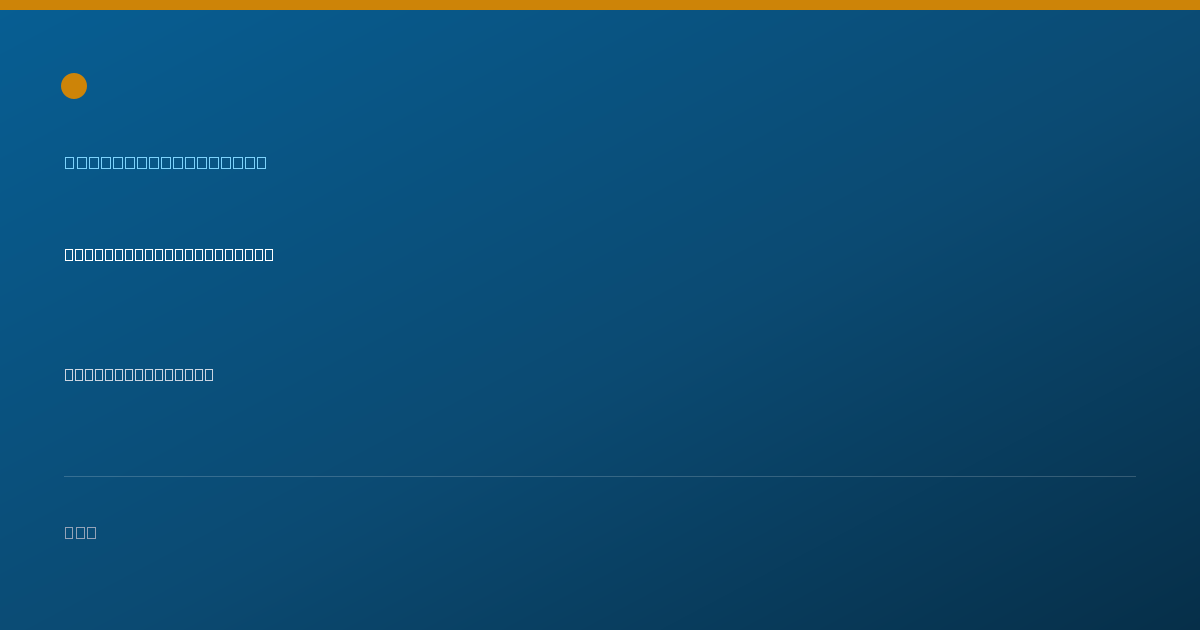 Shareable card for Jordan Wan, M.T., TAI NA - Massage Therapist, Roseville, OH