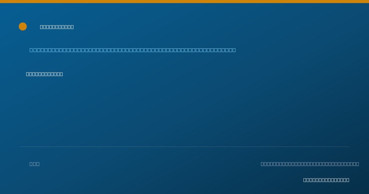 Shareable card for Jordan Welch - Pharmacist Clinician (PhC)/ Clinical Pharmacy Specialist, Bridgeton, MO