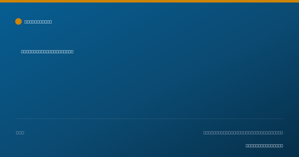 Shareable card for Jordin Wells, DPT - Physical Therapist, Findlay, OH