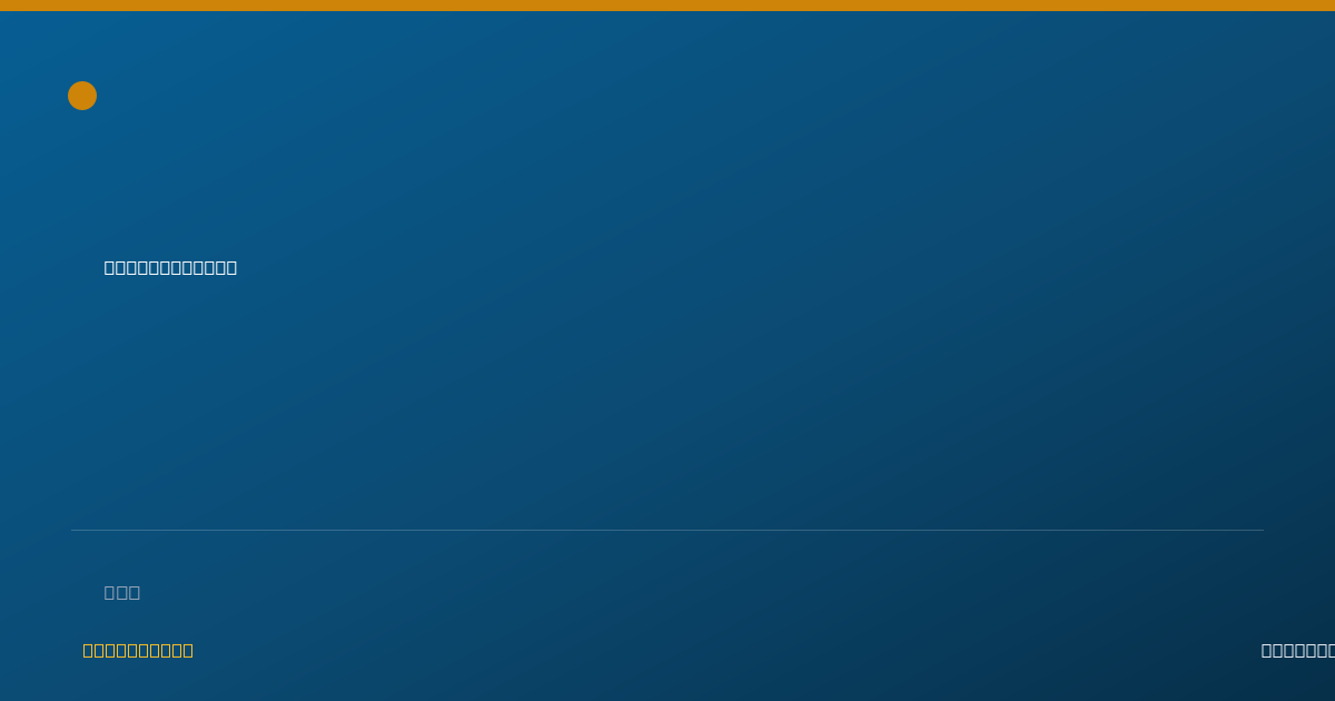 Shareable card for Jose Marquez — Addiction (Substance Use Disorder) Counselor, Los Angeles, CA
