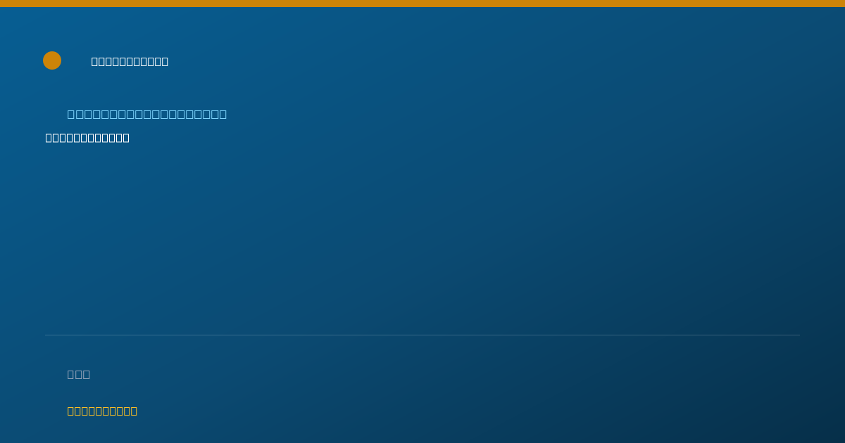 Shareable card for Jose Padilla — Behavior Technician, Concord, CA