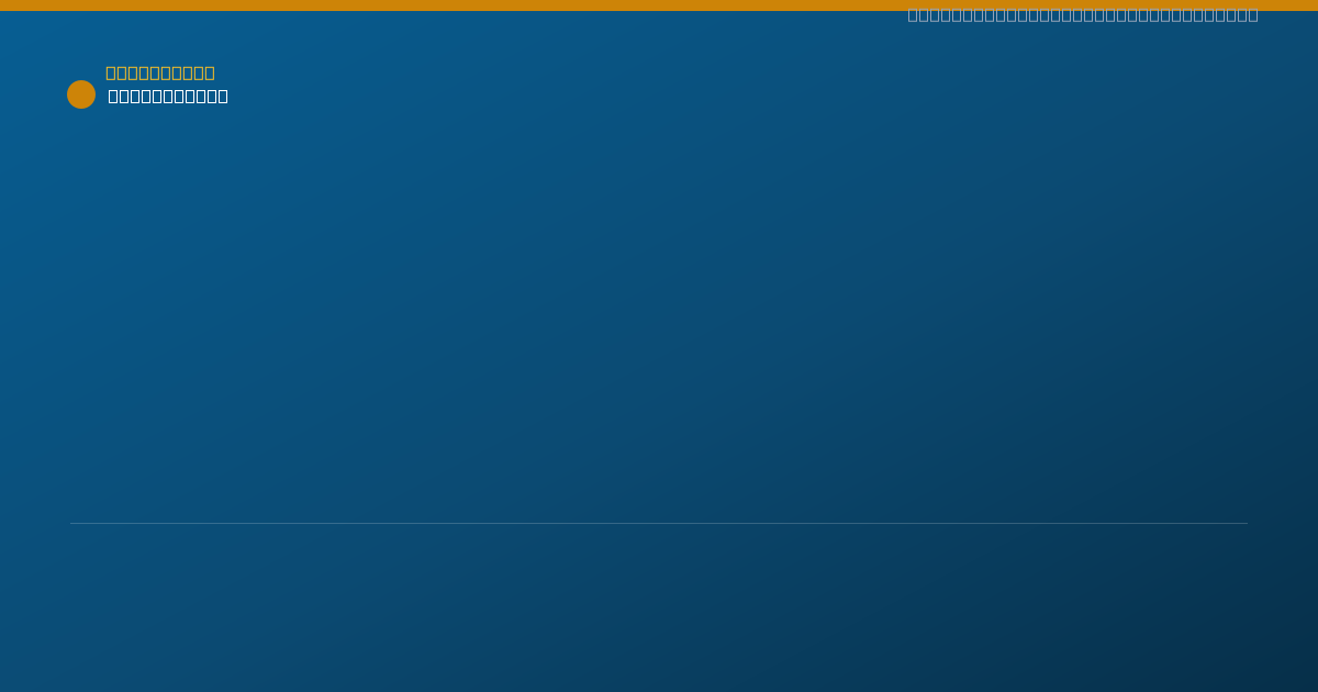 Shareable card for Jose Tello, IDC - Independent Duty Corpsman, San Diego, CA