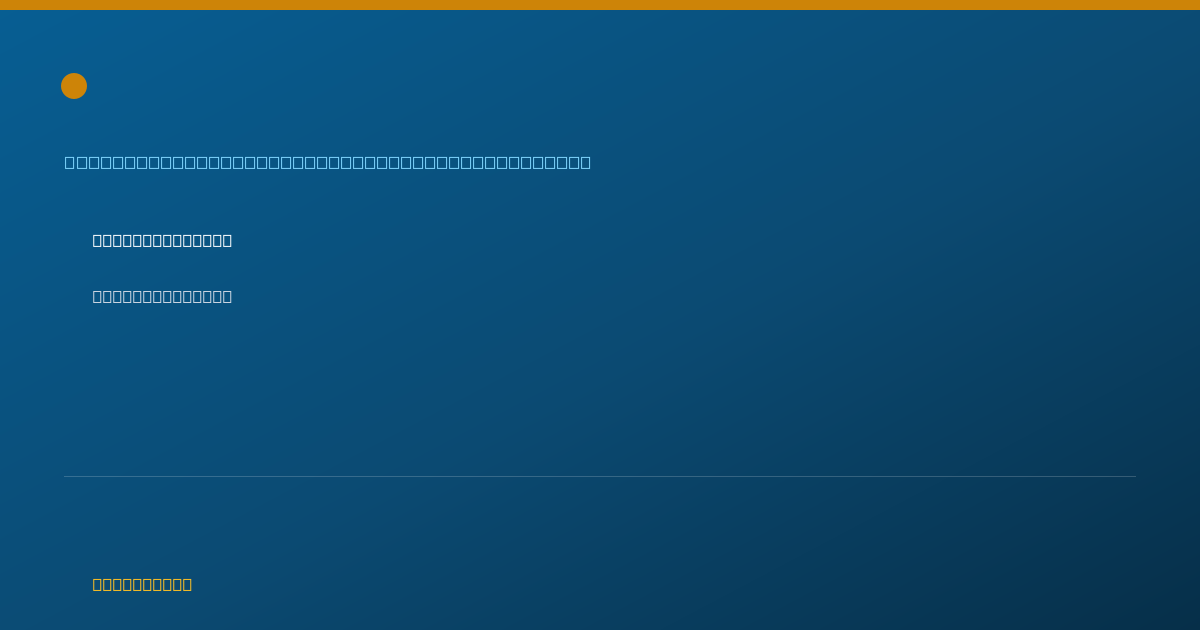 Shareable card for Jose Velasquez — Addiction (Substance Use Disorder) Counselor, Columbus, OH