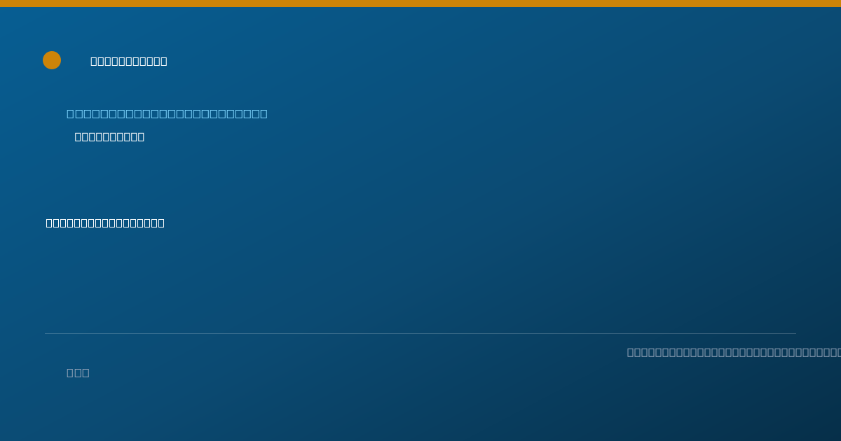 Shareable card for Joseph Biondolillo, D.O. - Anesthesiology Physician, New York, NY