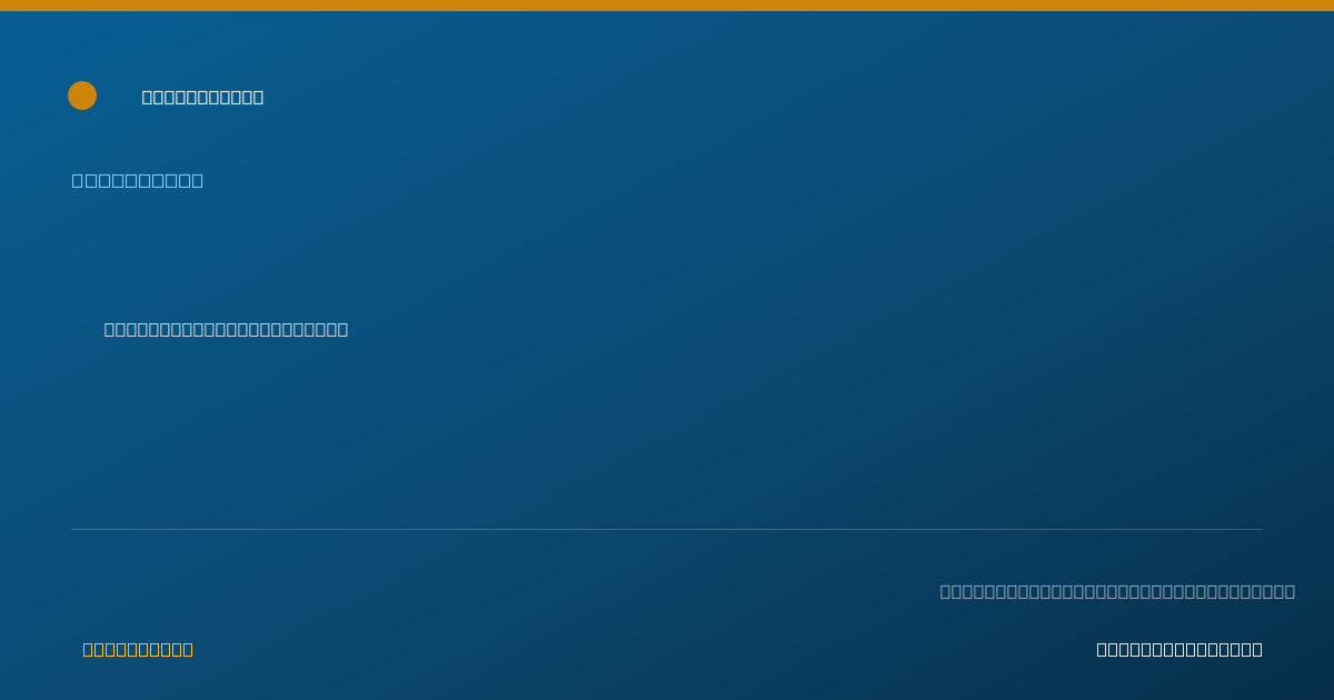 Shareable card for Joseph Calzaretta - Pharmacist, Parsippany, NJ