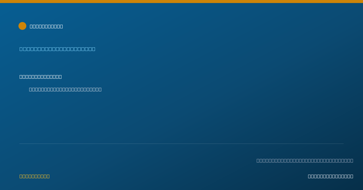 Shareable card for Joseph Donahue - Clinical Psychologist, Providence, RI