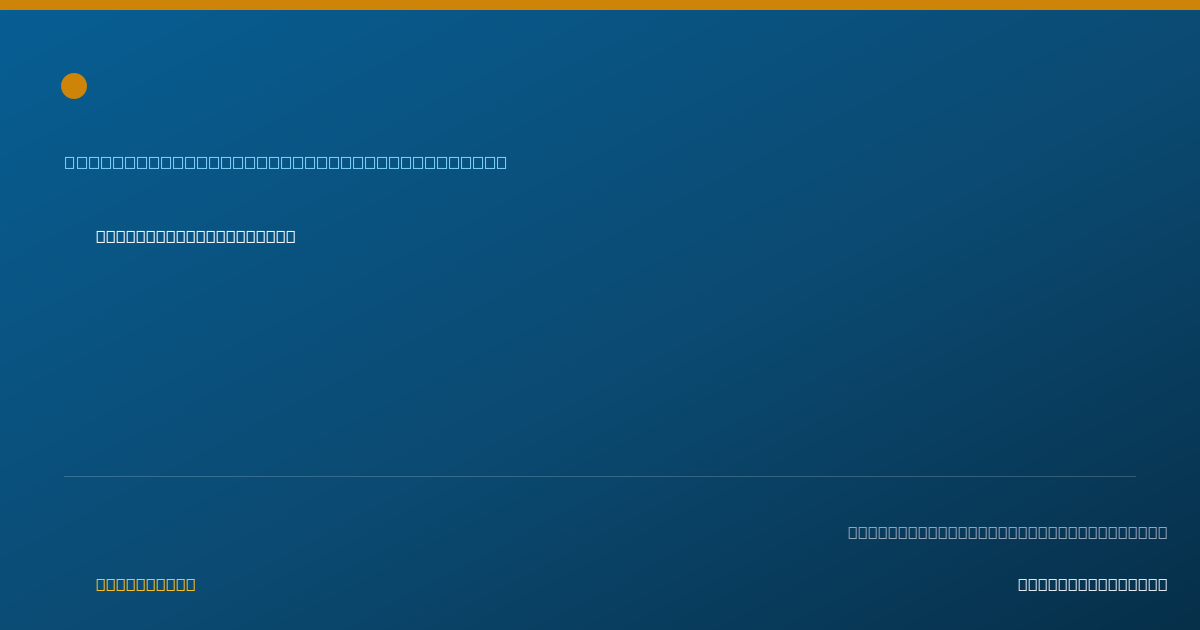 Shareable card for Joseph Fontenot, M.D. - Low Vision Rehabilitation Optometrist, Mobile, AL