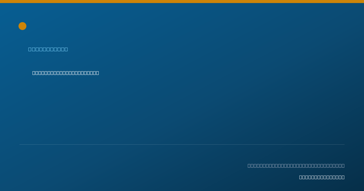 Shareable card for Joseph Fuchs, O.D. - Optometrist, Woodmere, NY