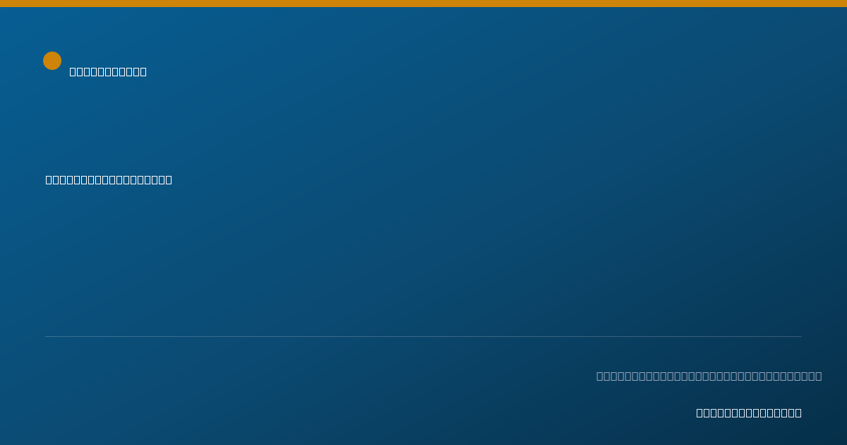 Shareable card for Joseph Murray, CRNA - Certified Registered Nurse Anesthetist, Lewiston, ID