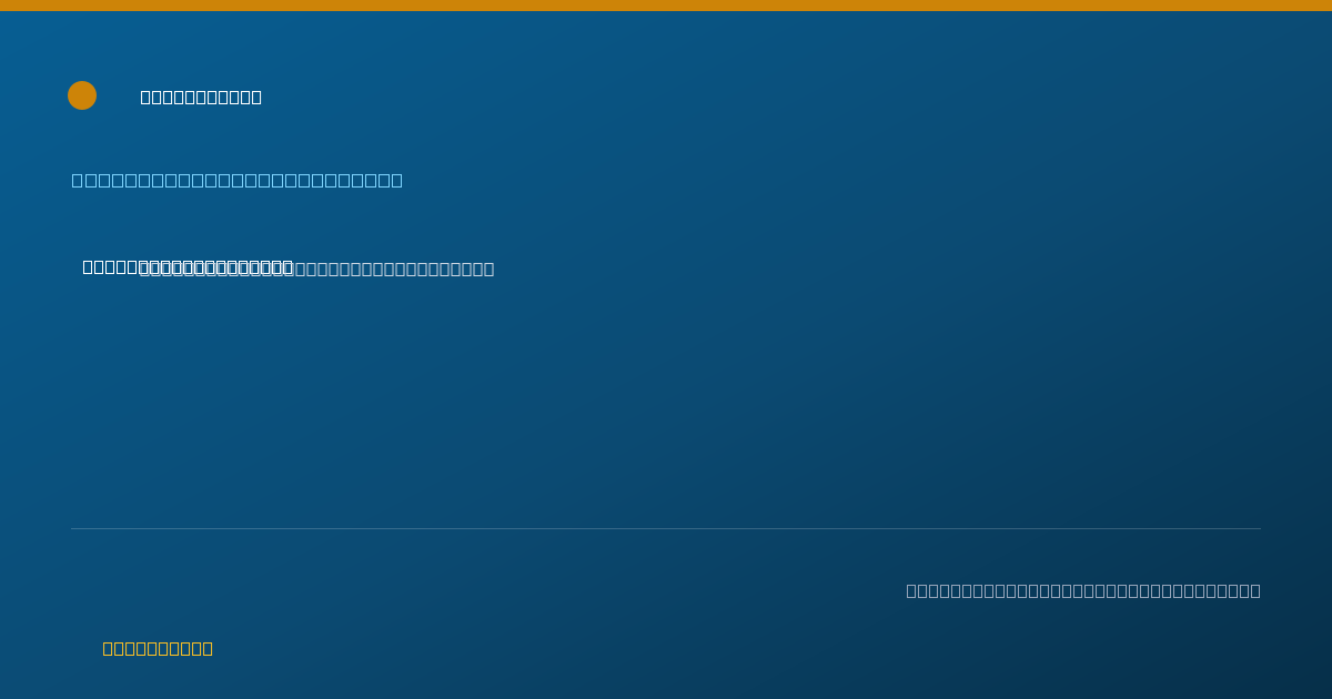 Shareable card for Joseph Pate, NP - Family Nurse Practitioner, Washington, DC