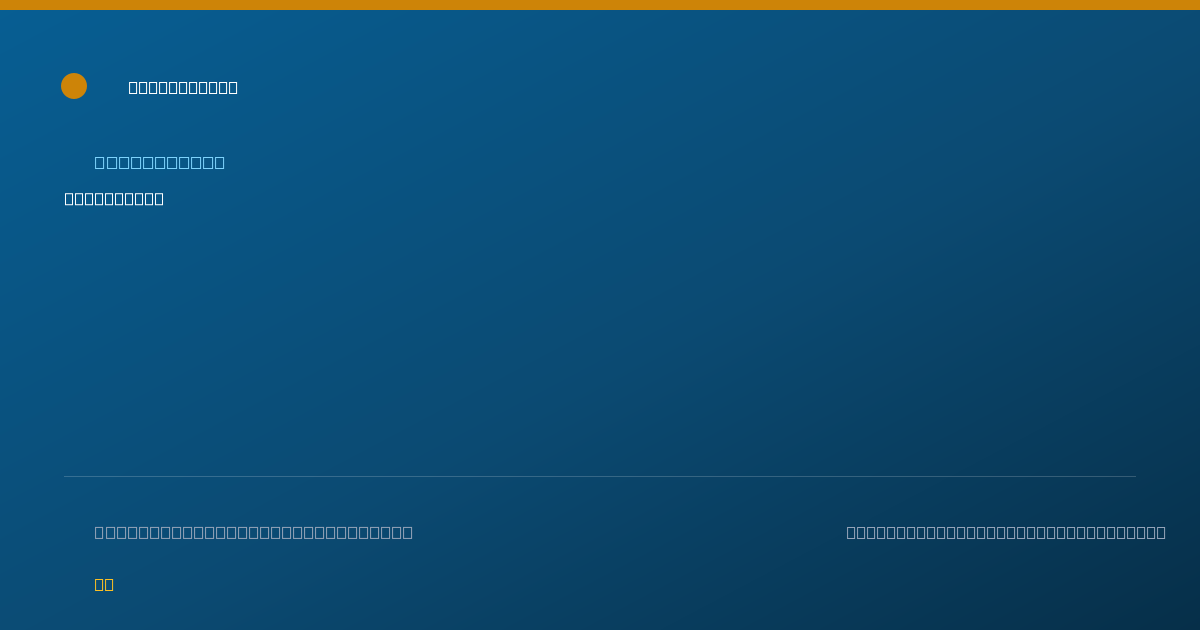 Shareable card for Joseph Schwerdtfeger, O.D. - Optometrist, Overland Park, KS