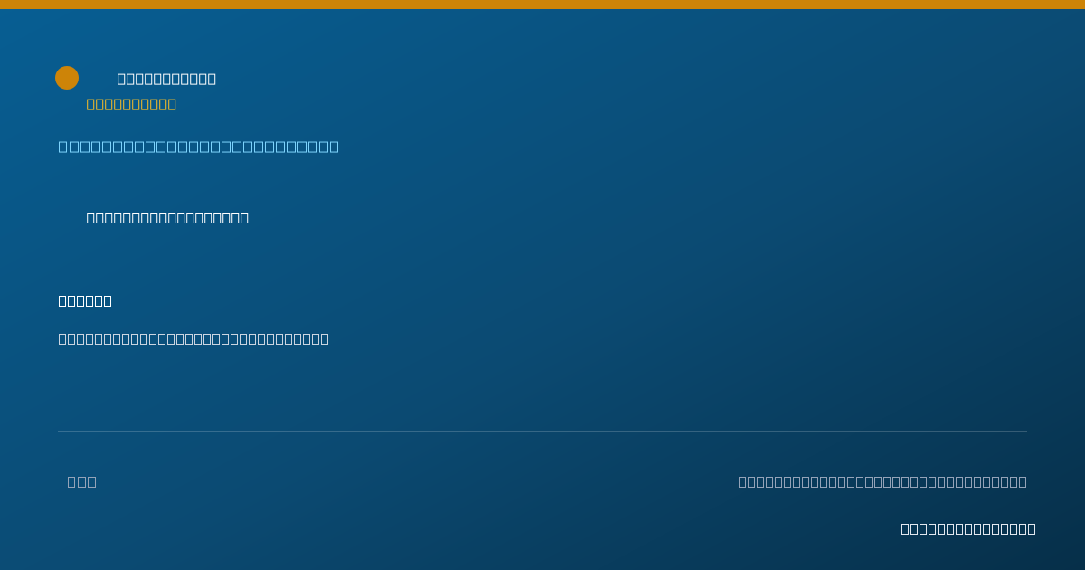Shareable card for Joseph Tomins, PTA-IS - Physical Therapy Assistant, Plymouth Meeting, PA