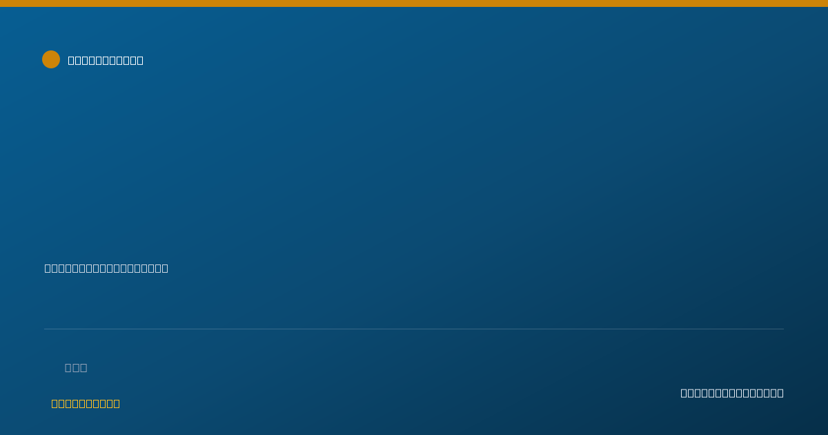 Shareable card for Josephine Minick, MS, CGC - Genetic Counselor (M.S.), San Antonio, TX
