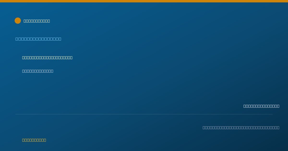 Shareable card for Joshua Kwon, CRNA - Registered Nurse, Mesa, AZ
