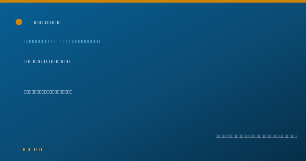 Shareable card for Josie Dicesare, CFNP - Family Nurse Practitioner, Superior, WI