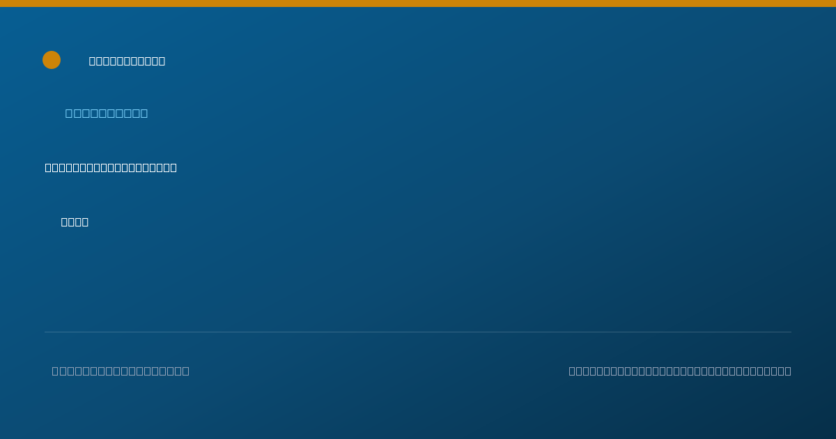 Shareable card for Joy Wisniewski, M.D. - Specialist, Encinitas, CA