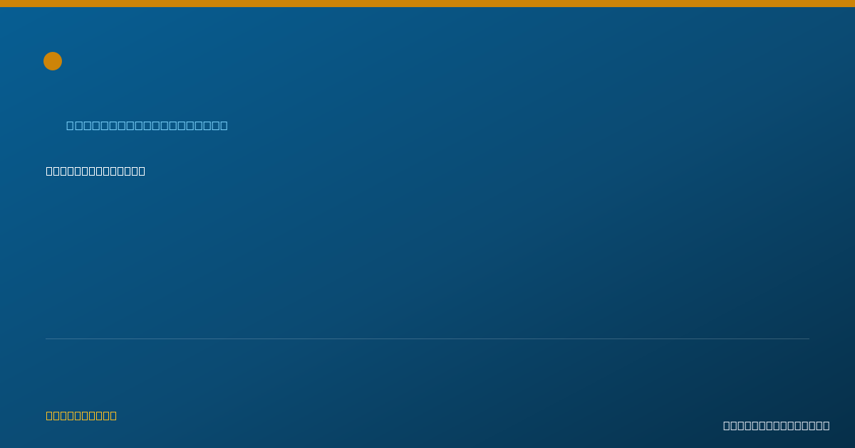 Shareable card for Joycelin Bruno - Behavior Technician, Deerfield Beach, FL