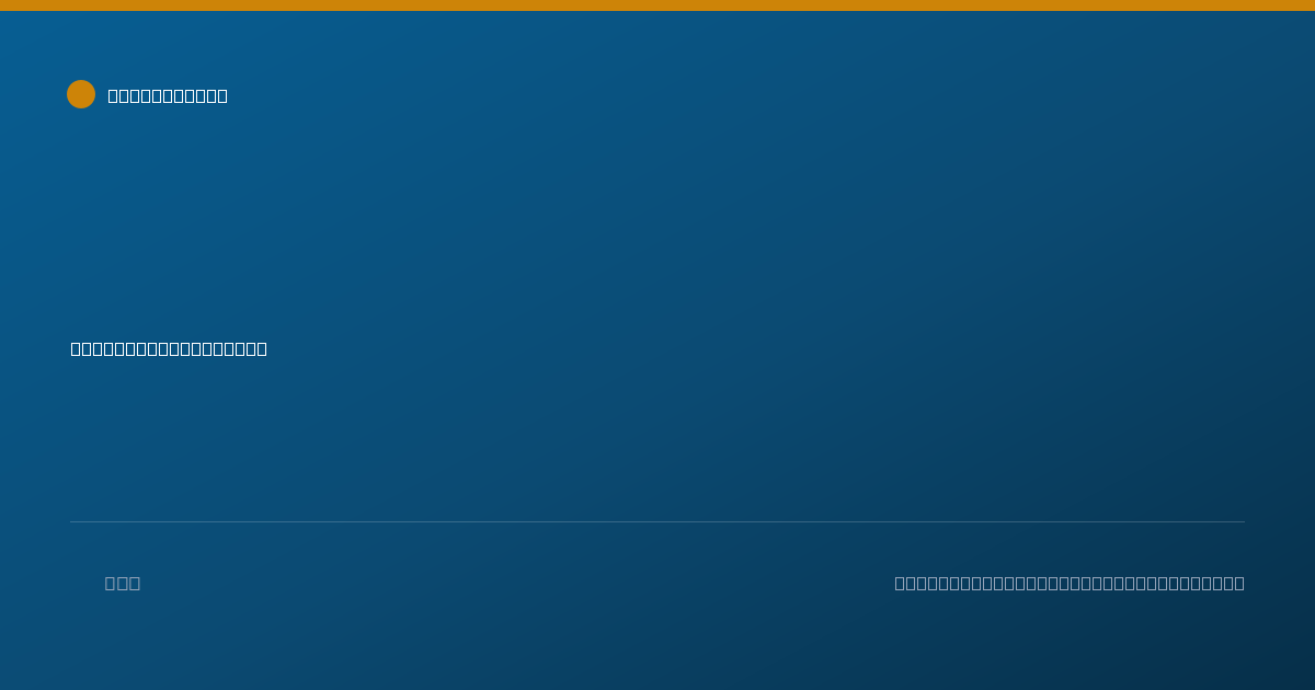 Shareable card for Juan Castro-Chavez, LVN - Licensed Vocational Nurse, Lynwood, CA