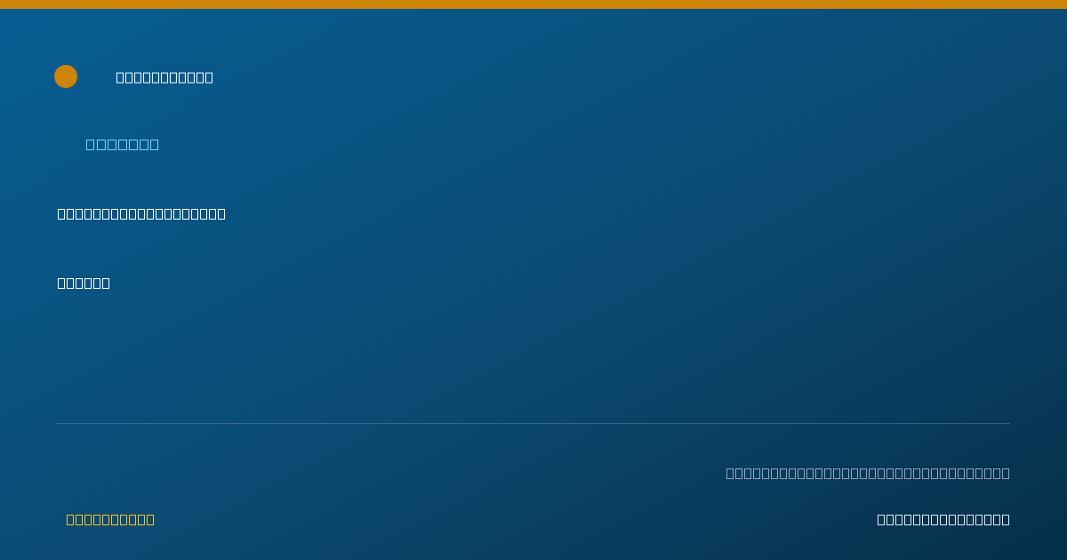 Shareable card for Juan Rodriguez, D.D.S. - Dentist, Amarillo, TX