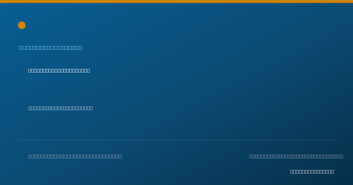 Shareable card for Judd Herring, DO, MPT, COMT - Physical Therapist, Saint Joseph, MI