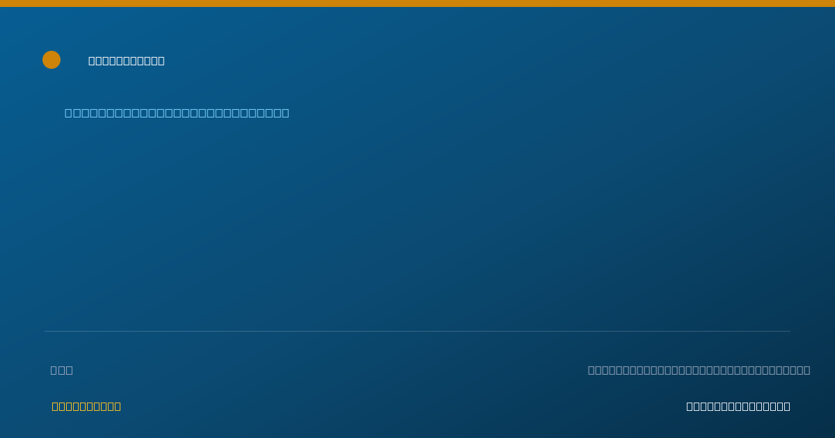Shareable card for Judy Brooks-Bonder, MA,CCC-SLP - Speech-Language Pathologist, East Brunswick, NJ