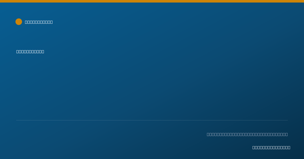 Shareable card for Julia Calmi - Behavior Technician, Chesterfield, MI