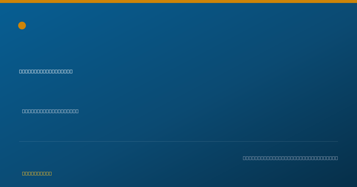 Shareable card for Juliana Huang, PHARM.D. - Pharmacist, Seattle, WA