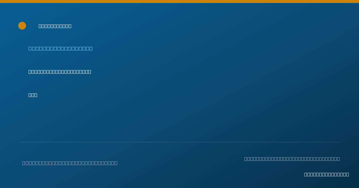 Shareable card for Julianne McGandy, NPF - Nurse Practitioner, Lompoc, CA