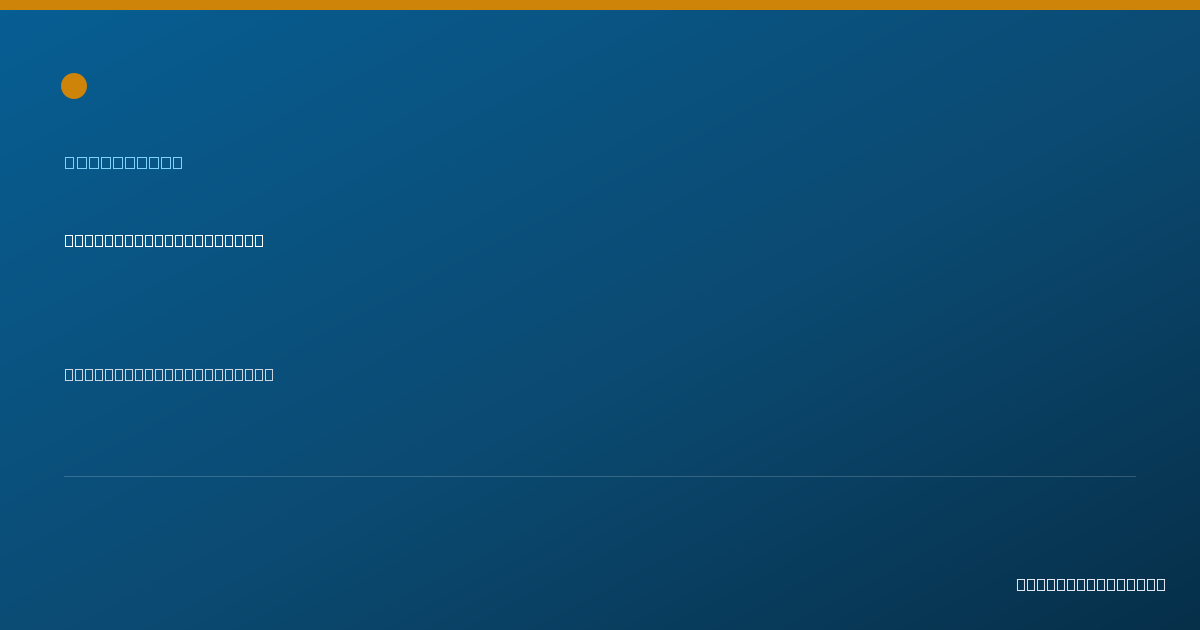 Shareable card for Julianne Nelson, PHARMD - Pharmacist, Kennewick, WA
