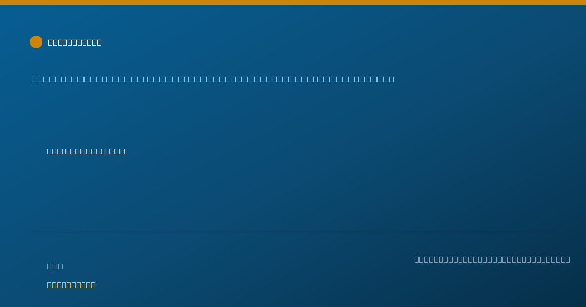 Shareable card for Julie Balcerak - Student in an Organized Health Care Education/Training Program, Joplin, MO