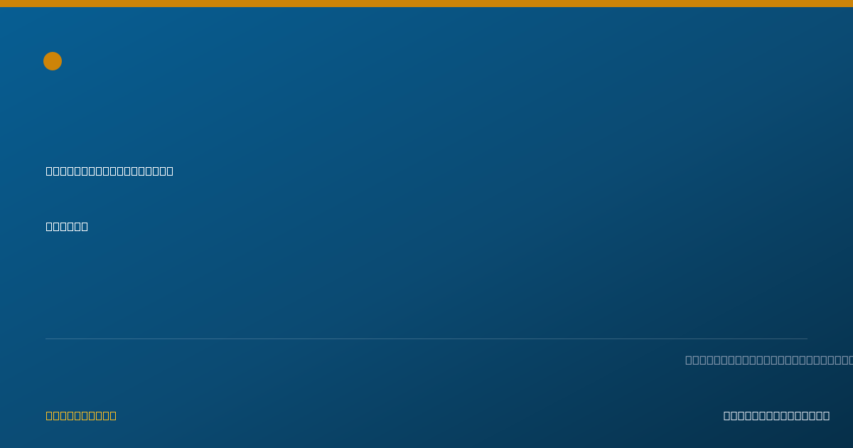 Shareable card for Julie Catling, LCSW-R - Social Worker, Canton, NY