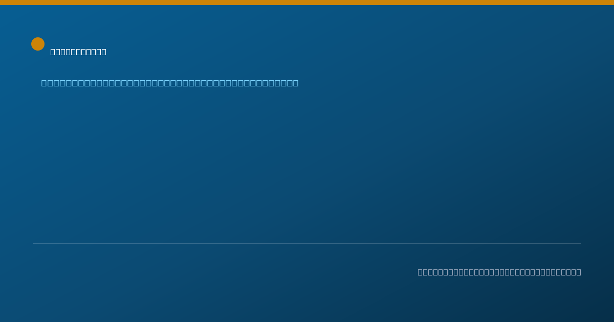 Shareable card for Julie Harab, CRNP - Critical Care Pediatric Nurse Practitioner, Philadelphia, PA