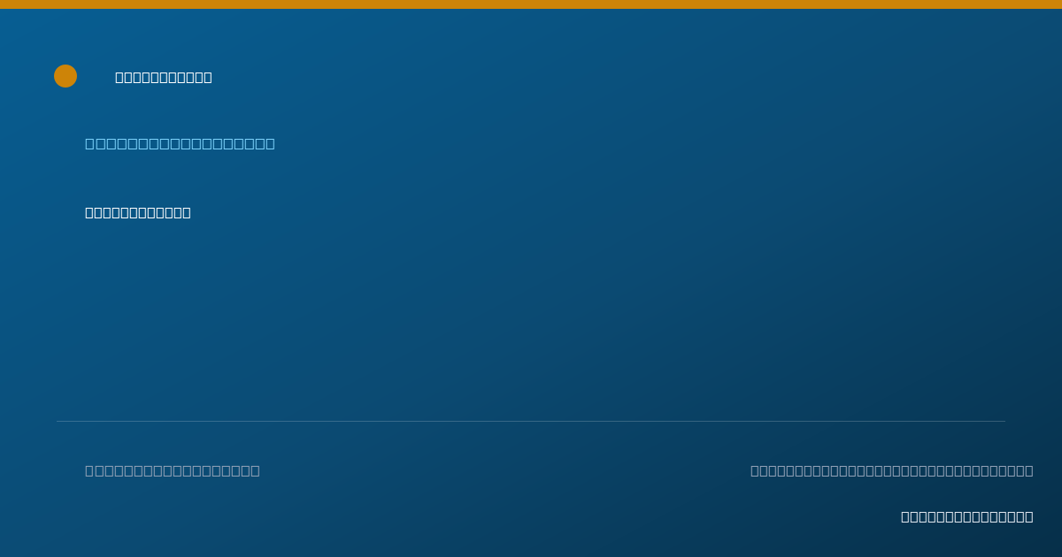 Shareable card for Julie Herzog - Nurse Practitioner, Cleveland, OH