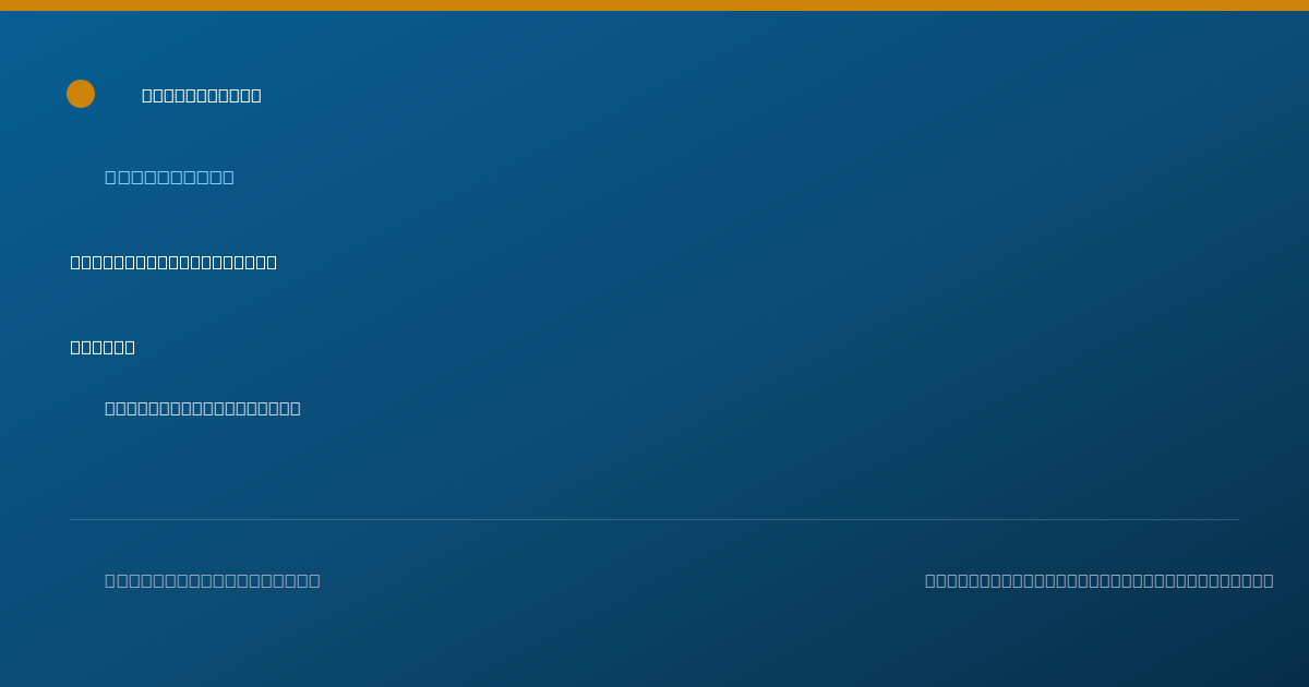 Shareable card for Julie Russcher, D.P.M. - Podiatrist, Lompoc, CA