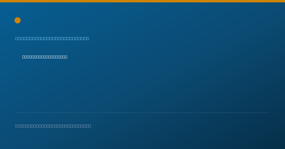 Shareable card for Julie Schiffel, DDS - General Practice Dentistry, Broomfield, CO