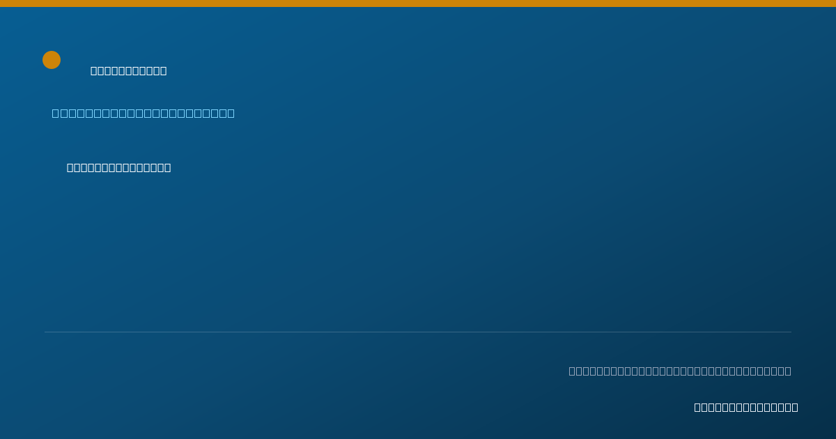 Shareable card for Julie Theismann - Clinical Social Worker, Saint Cloud, MN