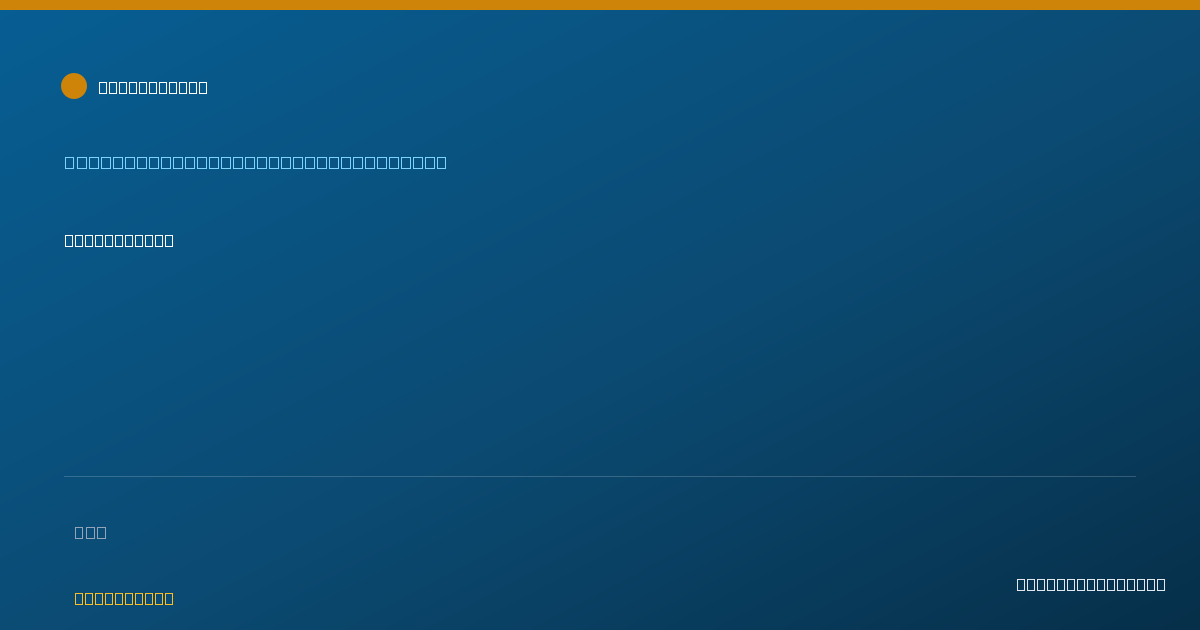 Shareable card for Julie Vatel - Ambulatory Care Registered Nurse, Columbus, OH