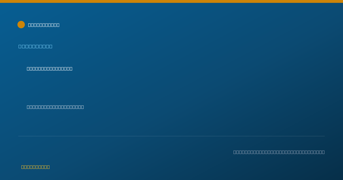 Shareable card for Julio Cedeno Alicea, PHARMD - Pharmacist, Bayamon, PR