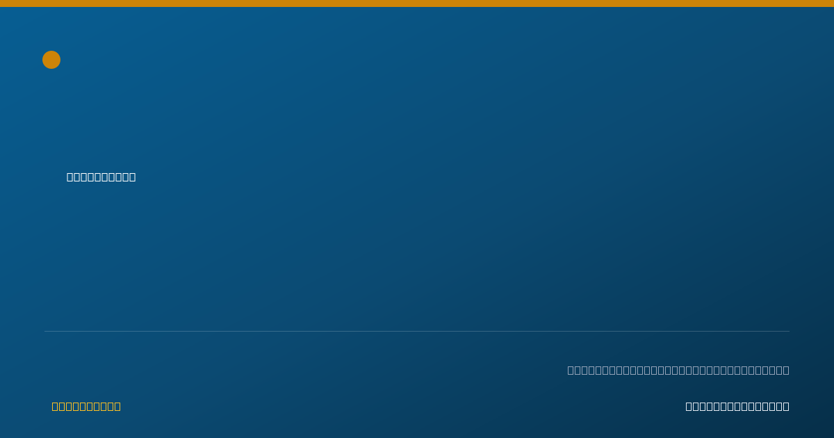 Shareable card for Justin Kim - Behavior Technician, Lynnwood, WA
