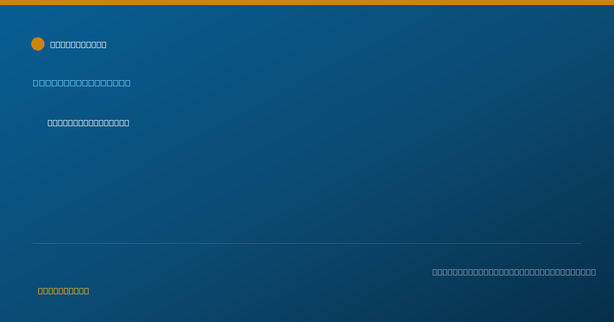 Shareable card for Justin Paul, BACHELORS DEGREE - Behavior Analyst, Lewisville, TX