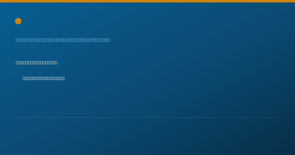 Shareable card for Kacey Bishop, RHIA, CCS, CAHIMS - Hospital Based Coding Specialist, Palm Beach Gardens, FL