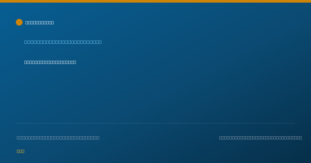 Shareable card for Kady Bonica, FNP - Family Nurse Practitioner, Ashland, MA
