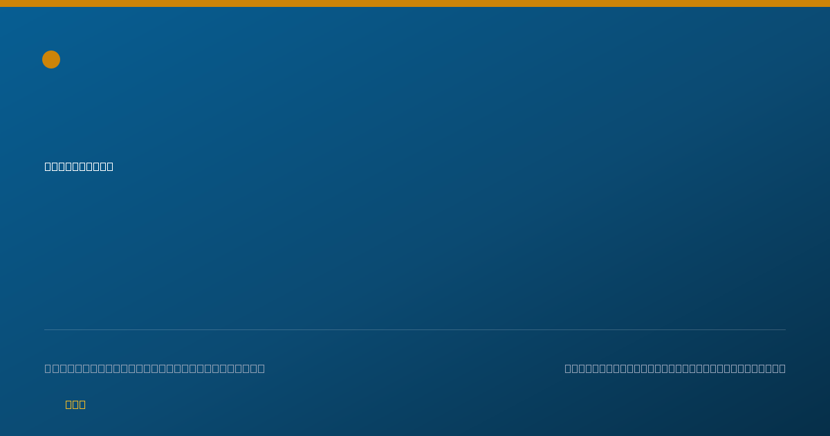 Shareable card for Kailey Christianson, PHARMD - Pharmacist, Tukwila, WA