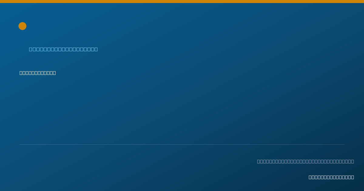 Shareable card for Kaitlin Hare - Behavior Technician, Pooler, GA