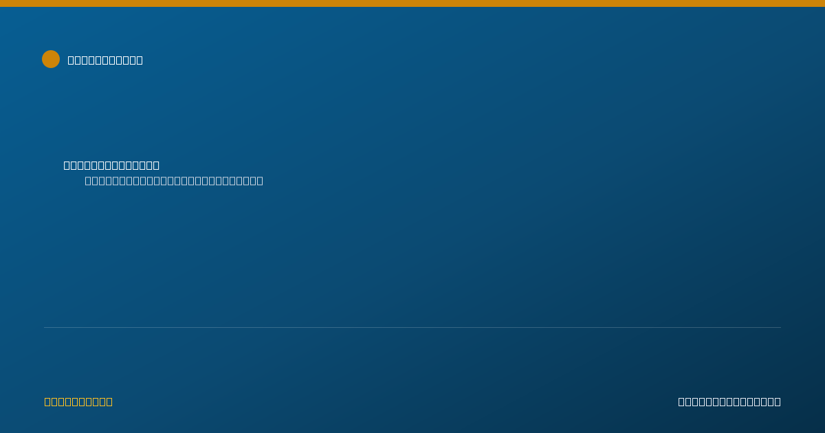 Shareable card for Kaitlin Rokosh - Developmental Therapist, Springfield, MA