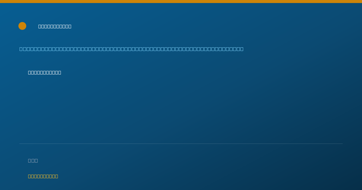 Shareable card for Kajia Zheng - Student in an Organized Health Care Education/Training Program, Temple, TX