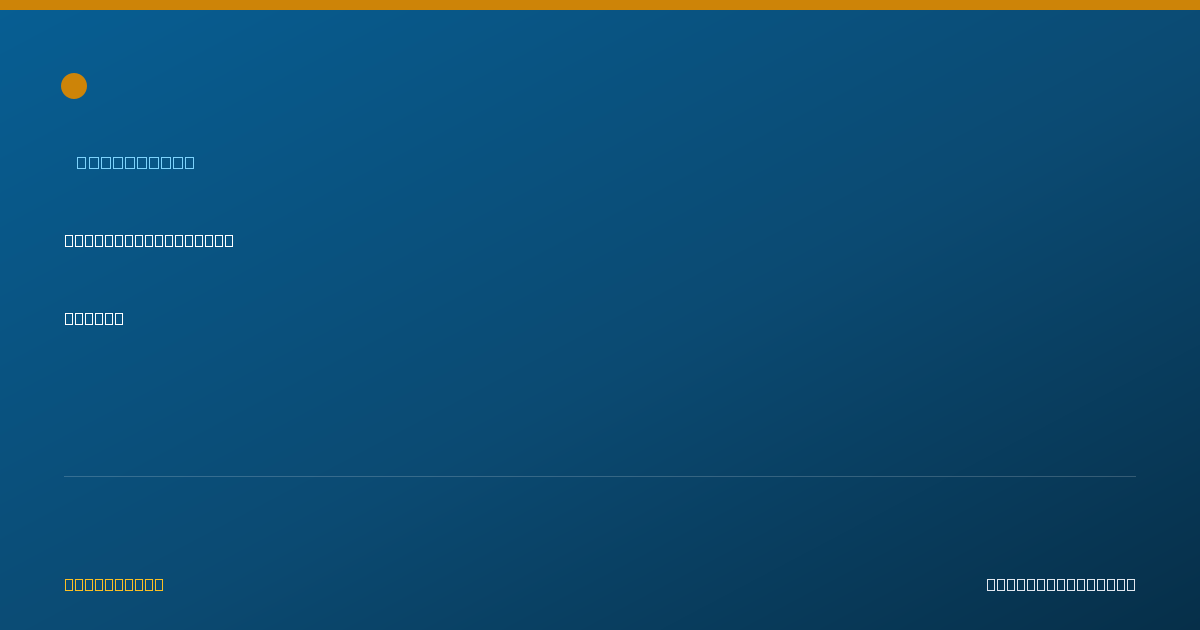 Shareable card for Kara Walters, PHARMD - Pharmacist, Dothan, AL