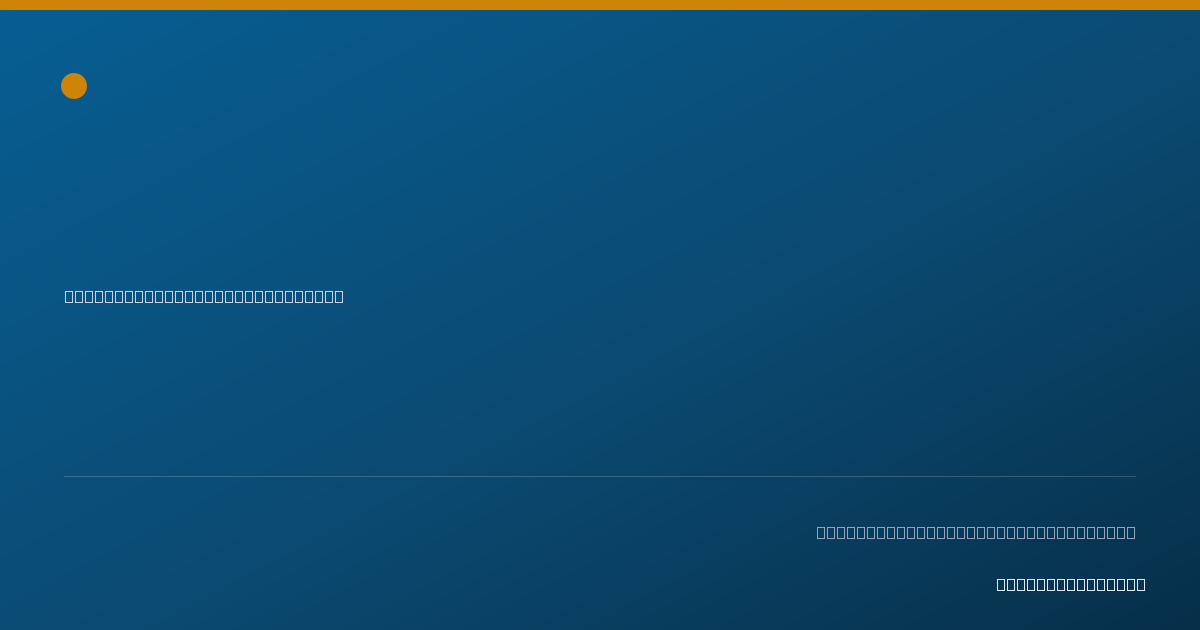 Shareable card for Karen Filion - Physical Therapist, Sault Sainte Marie, MI