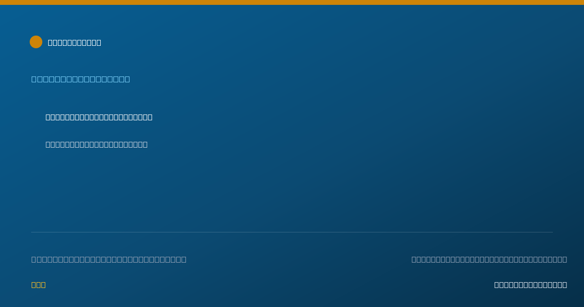 Shareable card for Karen Latzko, D.O. - Urology Physician, Princeton, NJ
